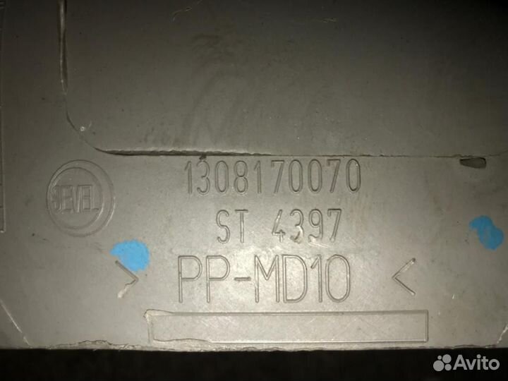 Бардачок Peugeot Boxer 3/Fiat Ducato 250