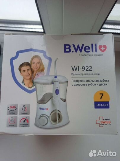 Ирригатор новый