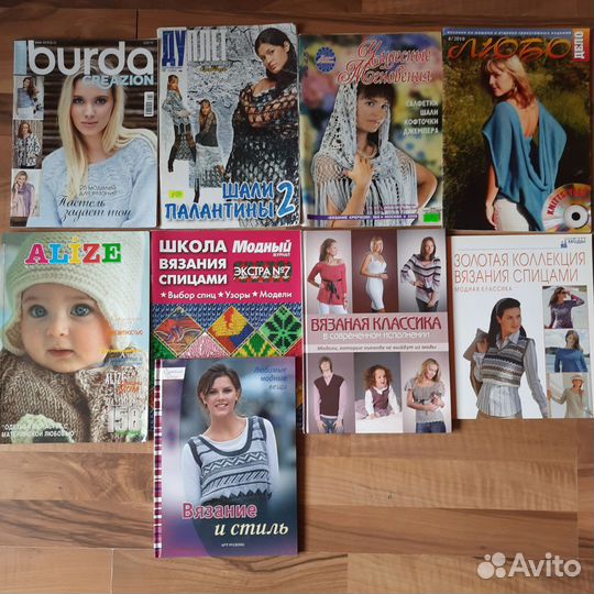Журналы по вязанию и шитью