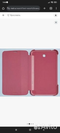 Чехол-книжка для планшетов Samsung Galaxy Tab3