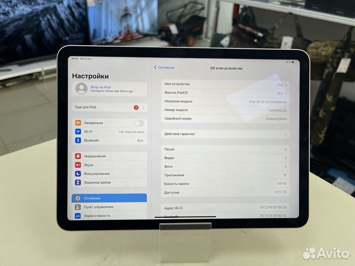 iPad Air 2022 A2589