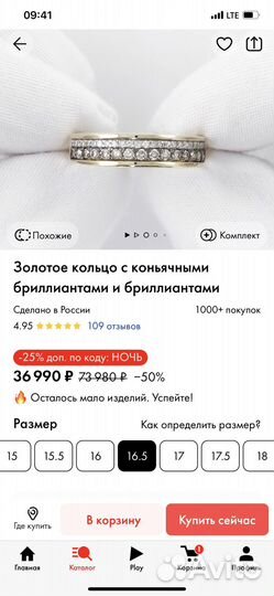 Кольцо с бриллиантами