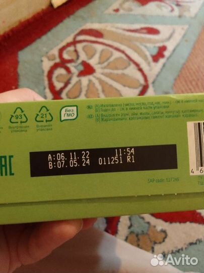 Детская смесь малыш 1