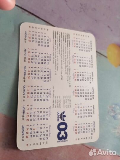 Календарь adidas 2003