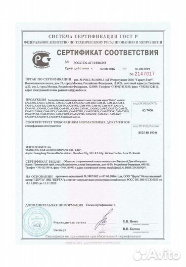 Камера в рамке Ksize серебро, реальные 170гр