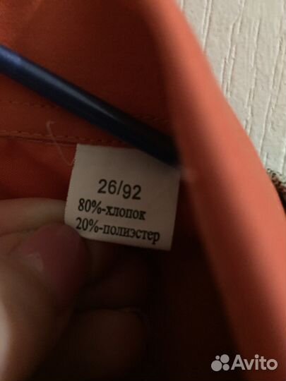 Брючный костюм для мальчика