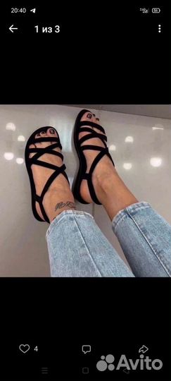 Босоножки женские