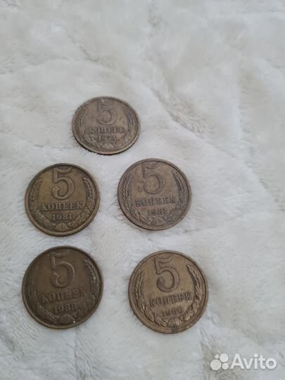 Монеты СССР, 5 копеек