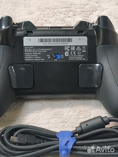 Геймпад Razer Raiju Tournament Edition (PS4/PC)