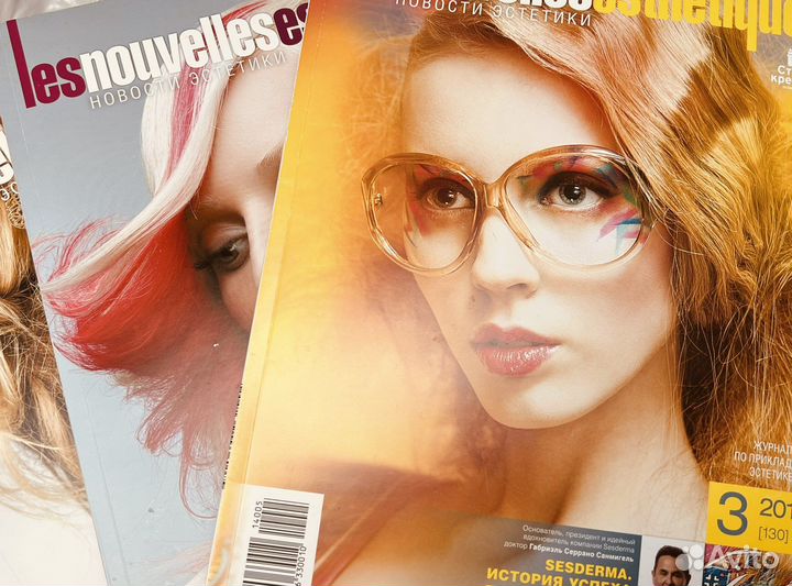 Журналы подписка Les Nouvelles Esthetiques