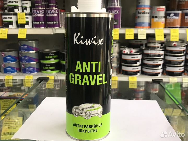 Антигравий Kiwx