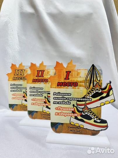 Кубки на заказ