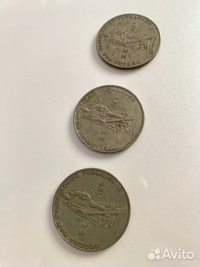 Монеты СССР