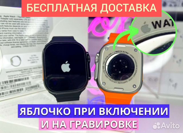 Часы Apple Watch 8 Ultra (Яблоко + Ориг. коробка) купить в Ангарске ...