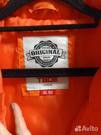 Куртка Твое