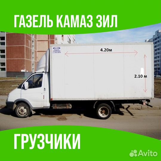Вывоз мусора