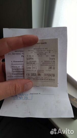 Втягивающие реле стартера на 2114 (Белорусия)