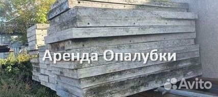 Опалубка перекрытий