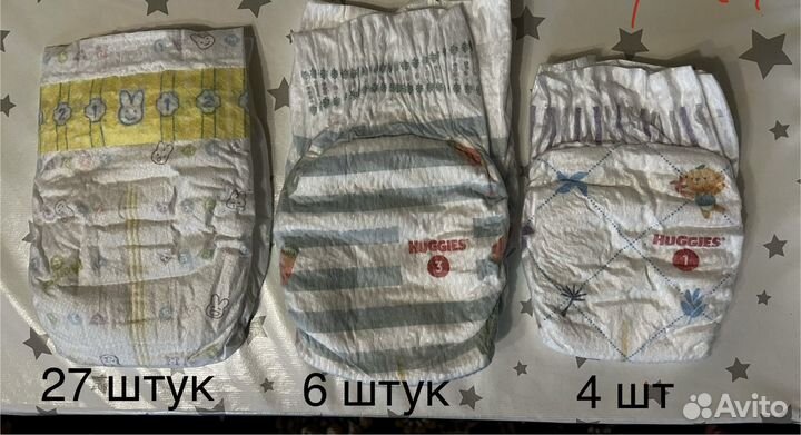 Памперсы детские