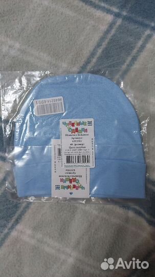 Шапочка детская 40 размер