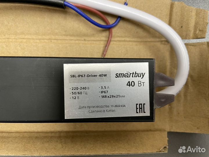 Smartbuy SBL-IP67-Driver-40W