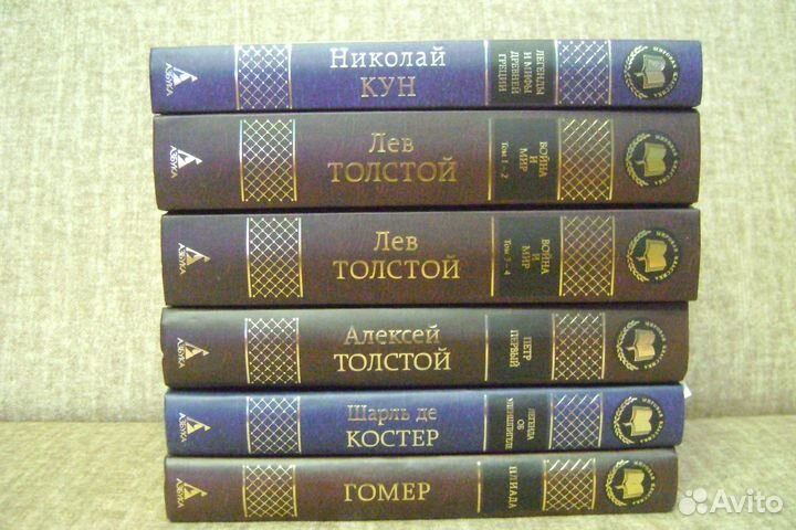 Книги (комплект) Классическая литература
