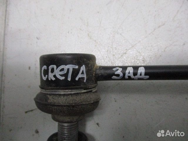 Стойка заднего стабилизатора Hyundai Creta