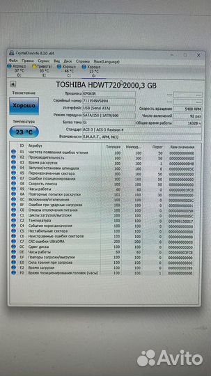 Жесткий диск 2 тб hdd Toshiba