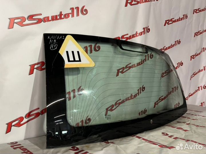 Стекло двери задней Лада Калина 2 HB