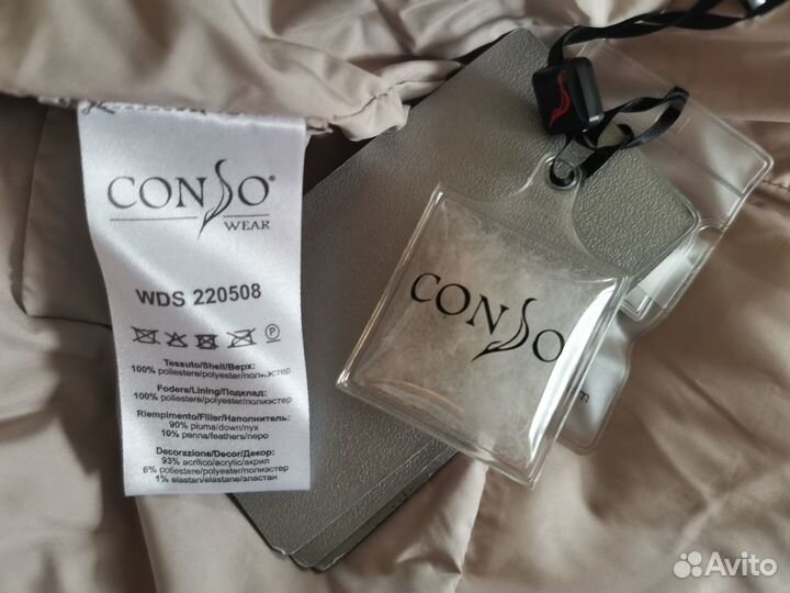 Пуховик consowear 44 46