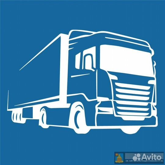 Грузоперевозки фура/длинномер межгород от 300 км