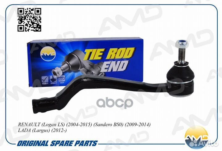 Наконечник рулевой тяги renault logan 04- прав