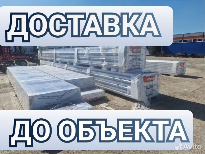 Сэнвич-панели с доставкой ГОСТ 346