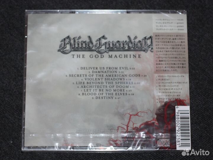 Blind Guardian - The God Machine CD Japan 2022