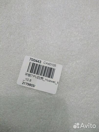 Чехол на Huawei (10.8)
