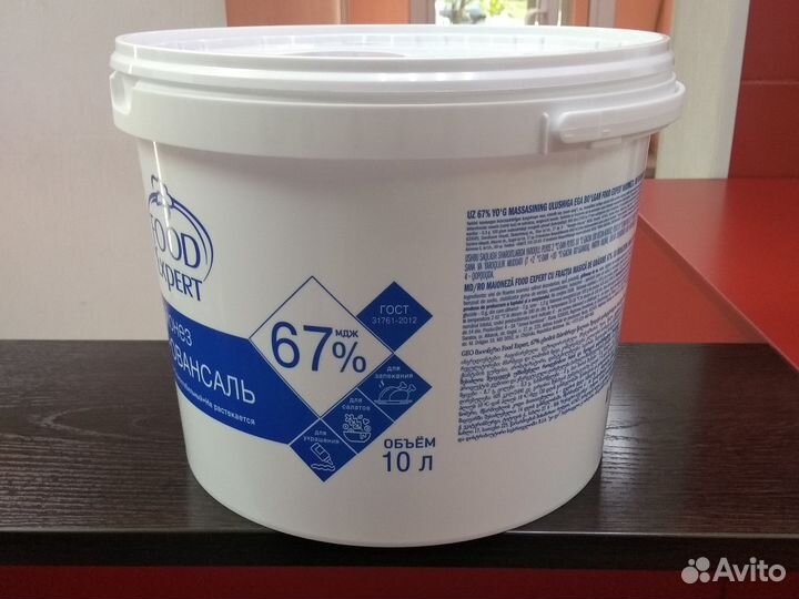 Ведра пластиковые 10л бу