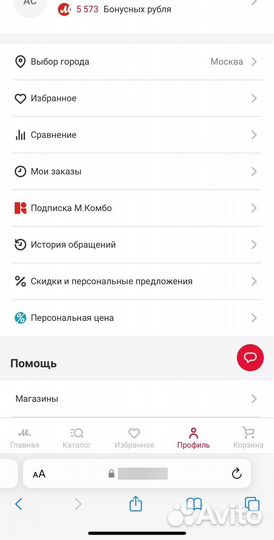 Бонусы мвидео