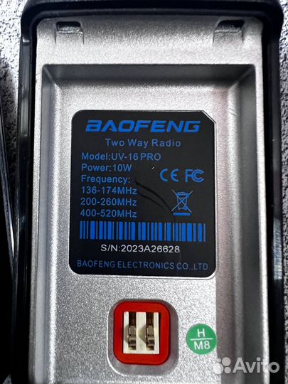 Рации Baofeng UV-16 Pro