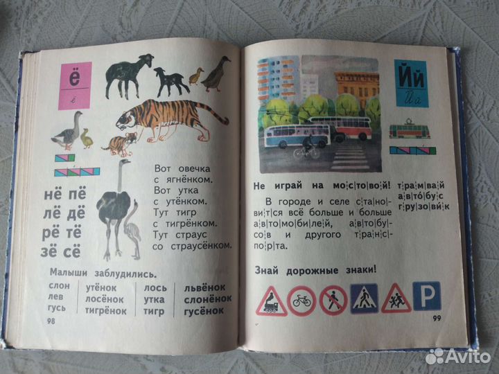 Обучающие и развивающие книги для детей