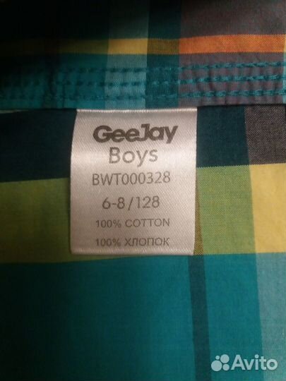 Рубашка яркая для мальчика р.128