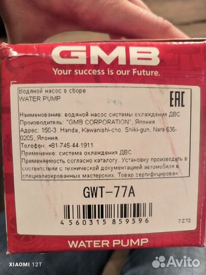 Помпа toyota 3s fe