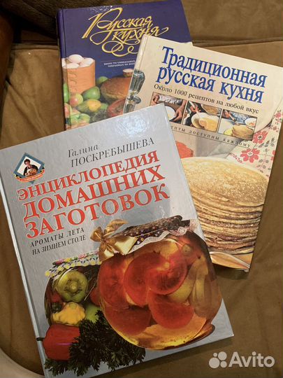 Кулинарные книги