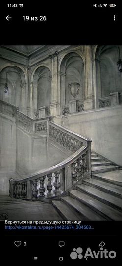 Личный художник-портретист, художник-пейзажист