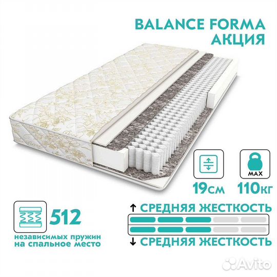 Матрасы новые со склада