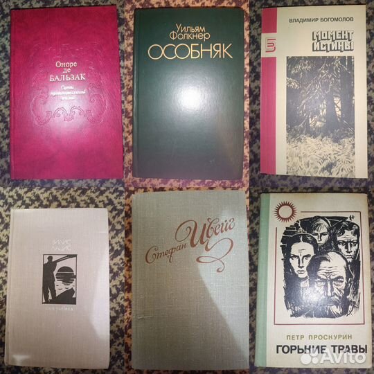 Книги СССР