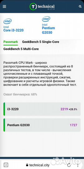 Intel Pentium G2030 (LGA1155) продажа/обмен