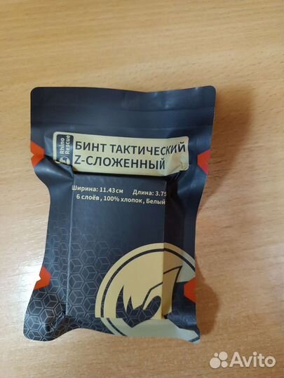 Бинт для тампонады z сложенный