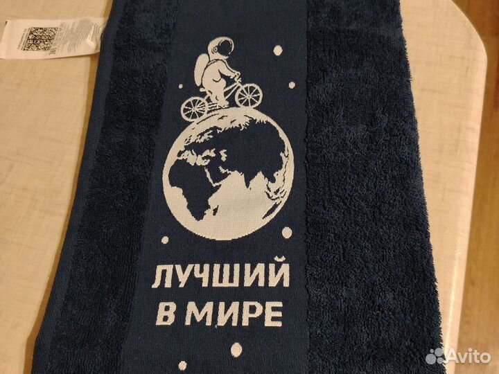 Полотенце махровое,с вышивкой, 50 на 80