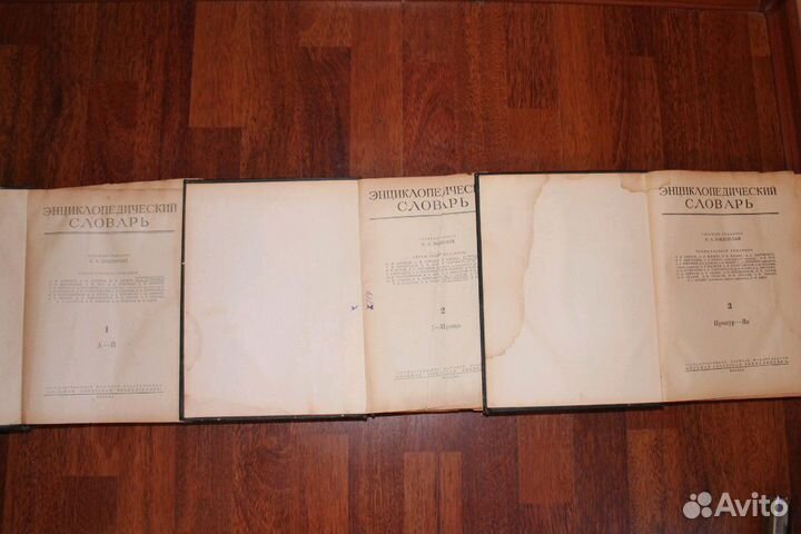 Большая Советская Энциклопедия