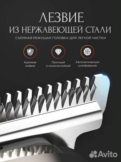 Проффесиональный триммер для бороды и волос